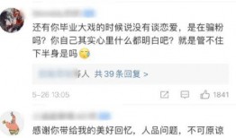 明星排名大全 2024大瓜事件 网红黑料视频,大瓜事件与黑料视频盘点